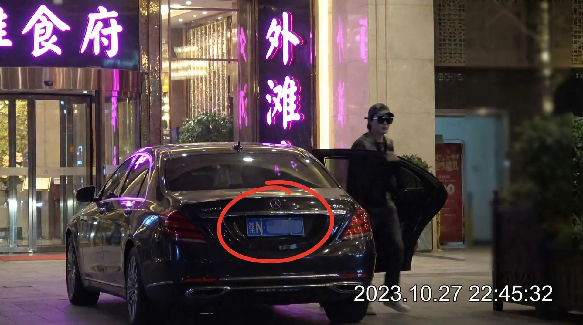 51彩娱乐 app - 豪车餐厅外偷拍